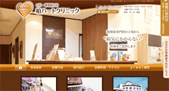Desktop Screenshot of k-hc.com
